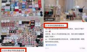 快速视频号赚钱吗?揭秘短视频创业的黄金机会 快速视频号赚钱吗?揭秘短视频创业的黄金机会